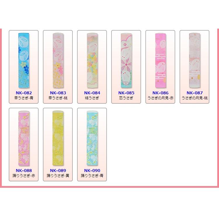 うのにもお得な情報満載 ルミネ クルール シュクレ 牛角 パステルカラー 印鑑認印 苗字or名前 高品質 かわいい 女性向け ギフトお祝い 個人 いんかん はんこ 判子オーダー 印鑑証明 名前 ハンコ 印鑑ケースセット 13 5mm 送料無料 Fucoa Cl