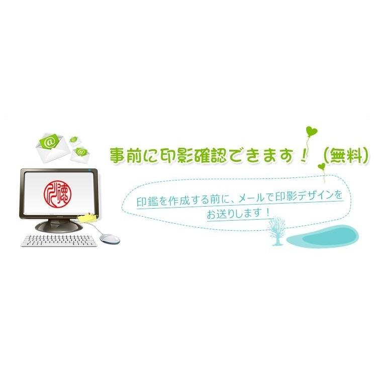 印鑑 はんこ おしゃれはんこ 銀行印 認印 個人印鑑 ハンコ 可愛い かわいい 子供 判子 雪うさぎ 和ざいく印鑑12mm ケース付き 10年保証 Wz Sanby Nagomiusagi はんこ工房 通販 Yahoo ショッピング