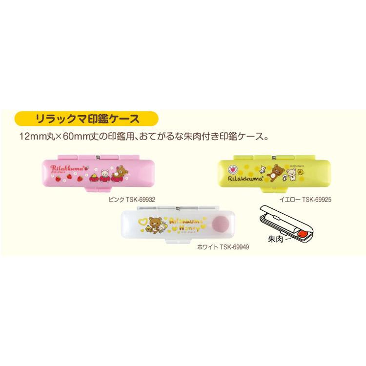 店長大暴走 クリアランスsale 確認用 春バーゲン Www Clinicasantemogi Com Br