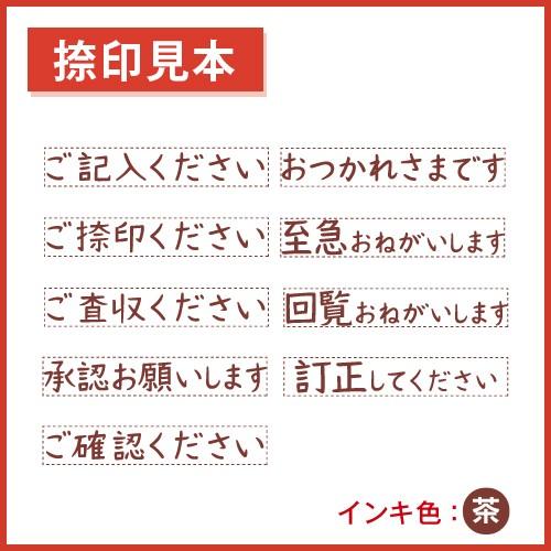 シャチハタ はんこ Opini オピニ お願いごとスタンプ 浸透印 伝言メモ 女性 お仕事メモ 浸透印 かわいい ビジネス 事務用品 Wz Shachihata Opini はんこ工房 通販 Yahoo ショッピング