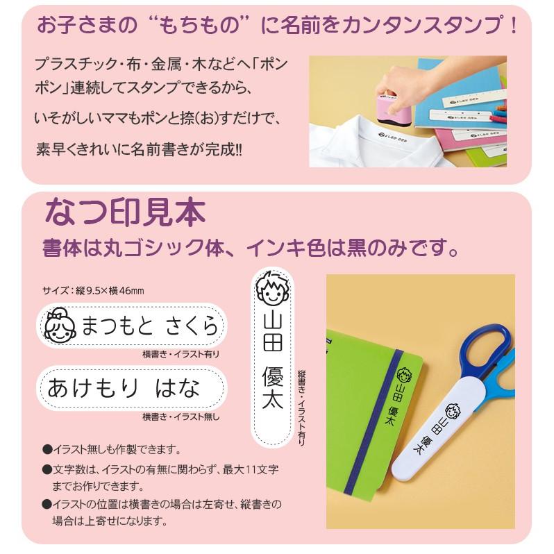 シャチハタ どこでも もちものスタンプ マイキャラロング メールオーダー式 かわいい 可愛い 印鑑 ギフト プレゼント シヤチハタ お名前スタンプ Wz Shachihata Pem はんこ工房 通販 Yahoo ショッピング