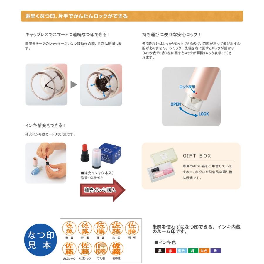 おしゃれスタンプ キャップレス 印面付き はんこ ハンコ 印鑑 ネーム印 かわいい3タイプのネーム印 9ミリ丸 Wz Shachihata Stamp はんこ工房 通販 Yahoo ショッピング