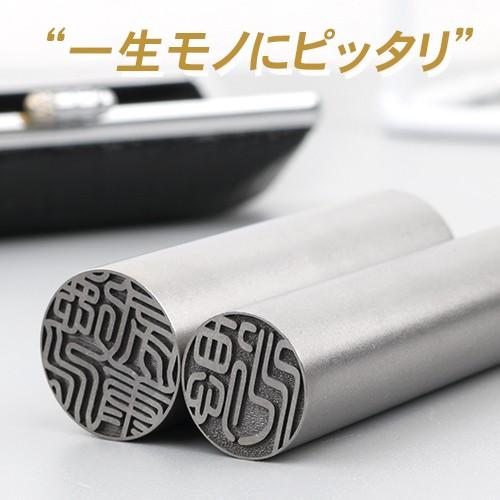 あすつく 印鑑 はんこ 作成 チタン 印鑑セット シルバー ブラスト 銀色チタン 10.5-18.0mm ケース付き 朱肉付き 即日出荷 実印 銀行印 認印 送料無料 宅配便｜kichiindou｜02