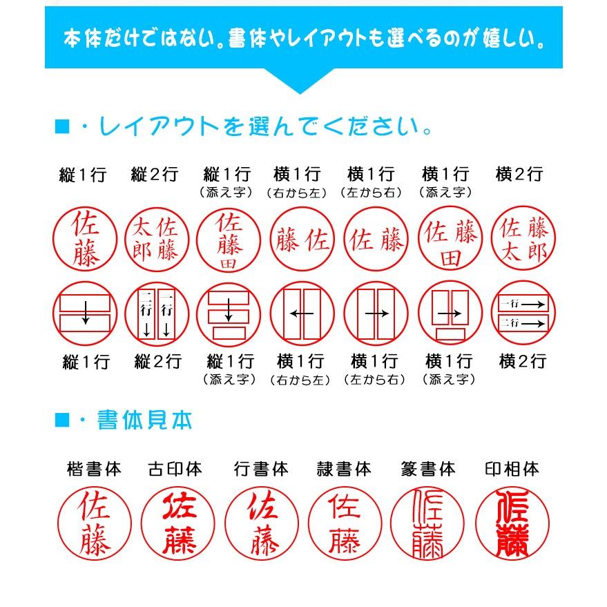 膿瘍 シャベル 砂の シャチハタ 印 相 体 Smileship Jp