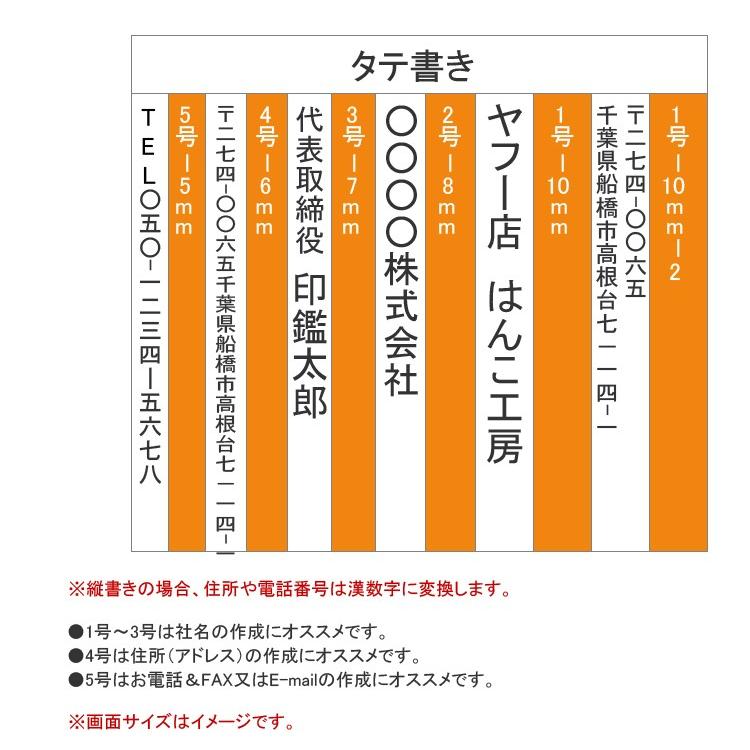 印鑑 ゴム印 スタンプ 親子判 分割印 住所印 住所 氏名 名前 組合せ自由分離ｏｋで 便利 茶色台木 親子判 フリーメイト 4枚セット 62mm 4枚10年保証 Wz Sup はんこ工房 通販 Yahoo ショッピング