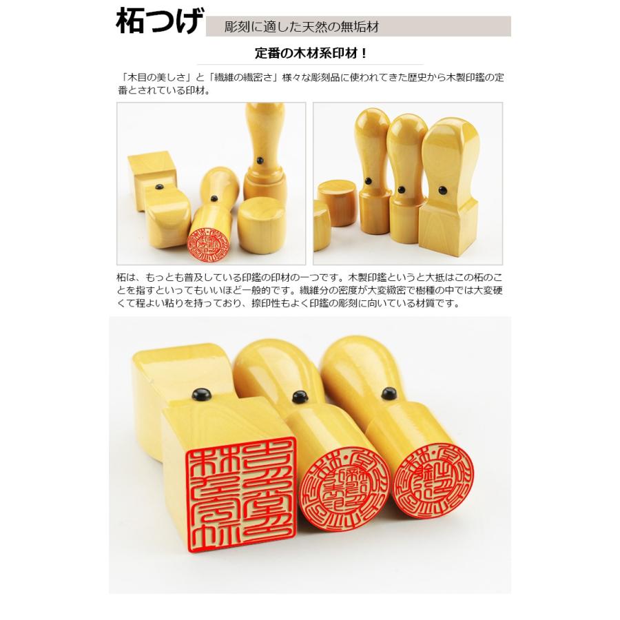 印鑑 判子 作成 柘法人3本セット 代表者印天丸18mm+銀行印天丸16.5mm+角印21mm 高級法人印鑑ケース付き オーダー 個人事業主 合同会社 社判 電子印鑑 送料無料 :t-hjgm-3-s-j:はんこ工房 - 通販 - Yahoo!ショッピング 印鑑 判子 作成 柘法人3本セット 代表者印天丸18mm+銀行印天丸16.5mm+角印21mm 高級法人印鑑ケース付き オーダー 個人事業主 合同会社 社判 電子印鑑 送料無料 :t-hjgm-3-s-j:はんこ工房 - 通販 - Yahoo!ショッピング