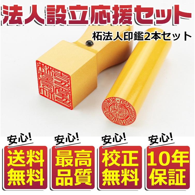 古代の印鑑　副葬品　印鑑　亀印　二重印鑑　アンティーク　2セット　骨董品 古代の印鑑 副葬品 印鑑 亀印 二重印鑑 アンティーク 2セット 骨董品