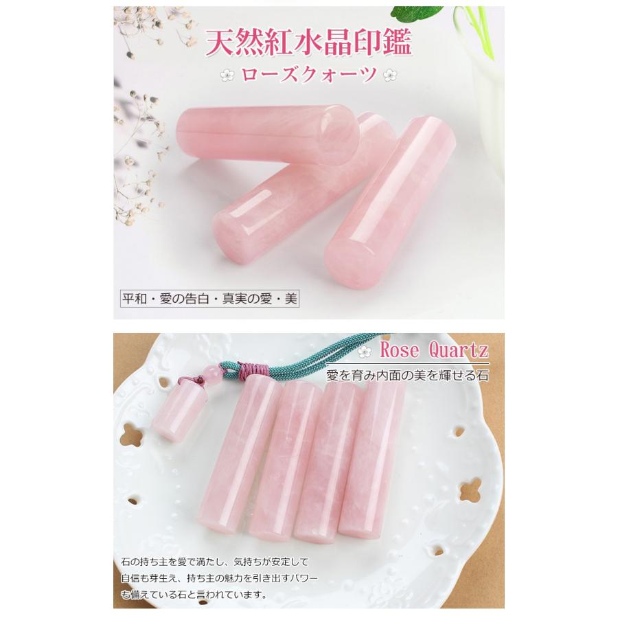 水晶の印鑑 黄水晶 実印 - HappyStone 石材印鑑 — はんこ屋さん21公式