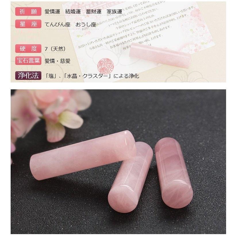 印鑑 作成 水晶印鑑 宝石印鑑 天然紅水晶 (12mm〜15mm) 印鑑ケース付