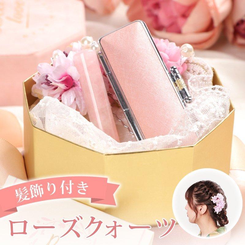 印鑑 作成 水晶印鑑 実印 女性 結婚 ギフト 印鑑セット お祝い印鑑 ローズクォーツ 実印ケース ギフトボックス 銀行印 認印 祈願開運 使いやすい 宅配便 Gn Tenbess Gift はんこ工房 通販 Yahoo ショッピング