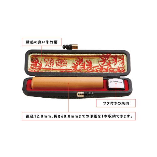 印鑑ケース シヤチハタ印鑑ケース もみ革柄 印鑑ケース朱肉付き 認印用ケース 10 5 12ミリ用 はんこケース シンプル 便利 印鑑入れ 送料無料 Wz Thc Ps M はんこ工房 通販 Yahoo ショッピング