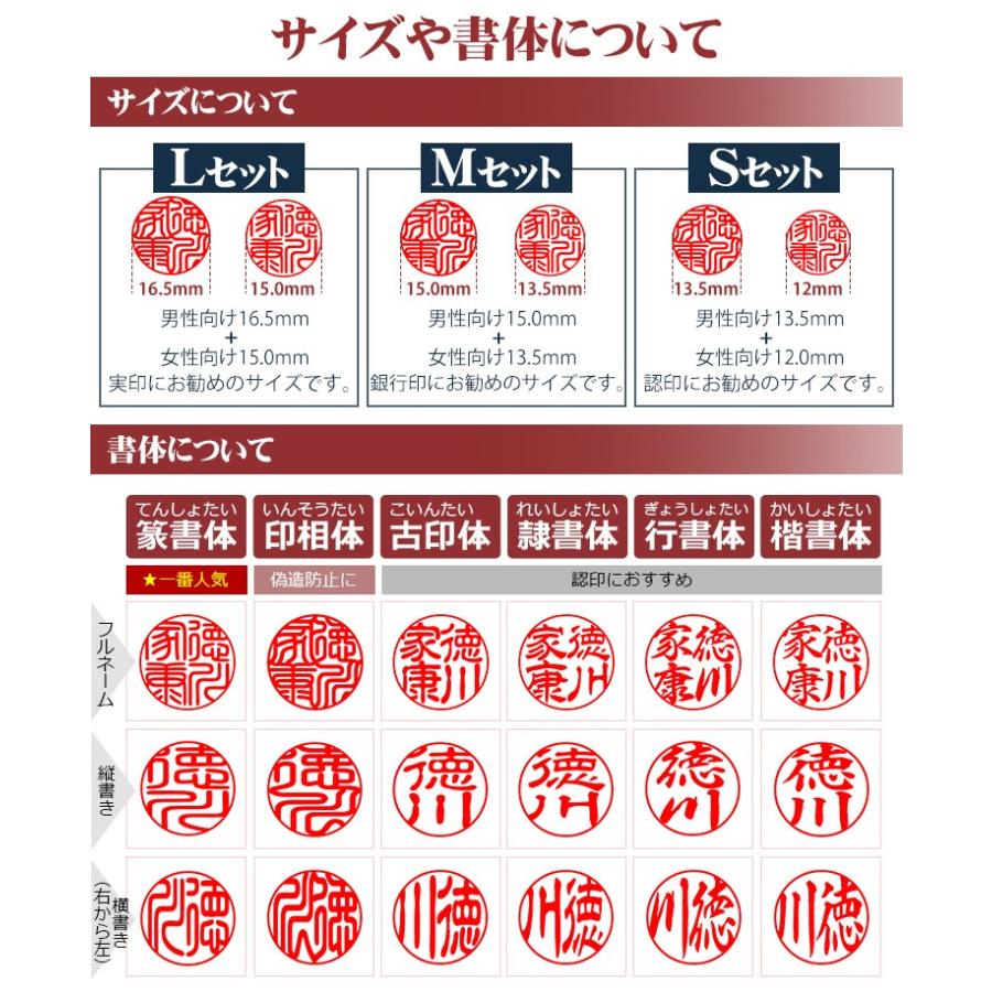 ご夫婦印鑑2本セット 印鑑  はんこ  実印 銀行印 印鑑 認印 実印 女性 ［虎目石＋インド翡翠＋鶴亀印鑑ケース2個付き！サイズが選べる！送料無料｜kichiindou｜04