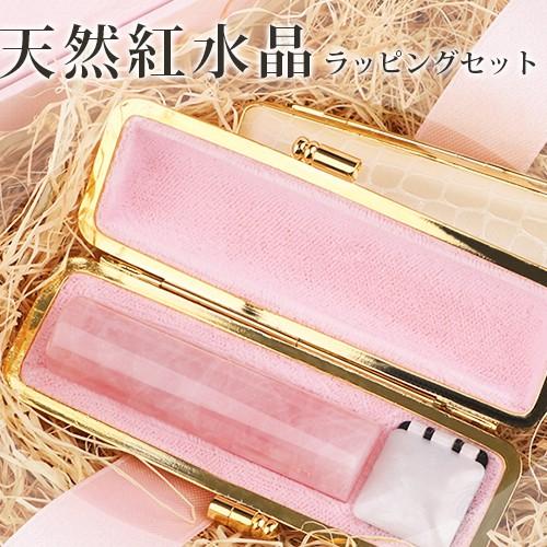 印鑑 作成 実印 女性 結婚 祝い はんこ 天然紅水晶印鑑 可愛い印鑑ケース付 高級感 おしゃれ 実印 銀行印 認印 Rose Quartz ローズクォーツ 宅配便 Tnbnss Krsdrcas はんこ工房 通販 Yahoo ショッピング