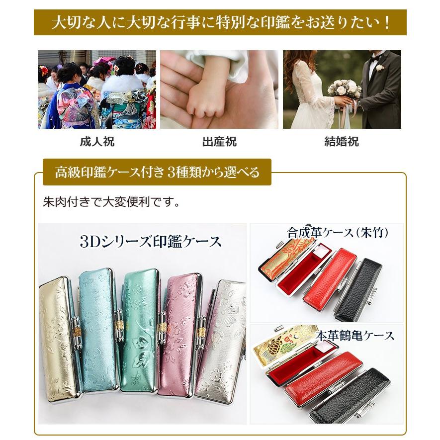 印鑑 虎目 タイガーアイ 水晶印鑑・宝石印鑑・天然石パワーストーン