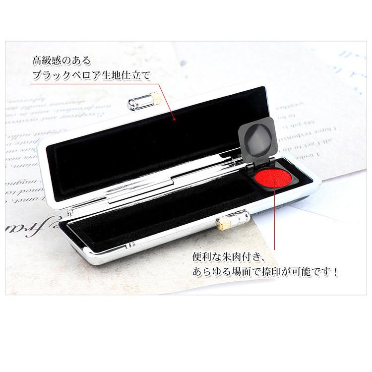印鑑ケース 訂正印チタン専用ケース 黒 朱肉付き ハンコ チタン 寸胴用