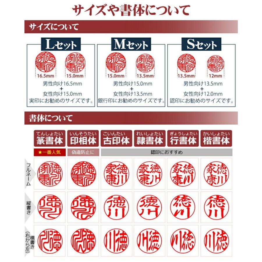 ご夫婦印鑑2本セット 印鑑 はんこ 実印 銀行印 認印 実印 女性 実印 男性 チタン 黒水牛 極上 鶴亀印鑑ケース2個付き サイズが選べる 送料無料 Tt Kg 2set はんこ工房 通販 Yahoo ショッピング