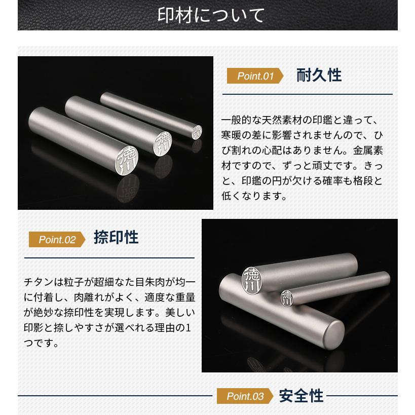 銀色チタン 2本セット 訂正印 認印 印袋２個付き 印鑑 作成 チタン印鑑 はんこ 判子 シルバーブラスト チタン訂正印6mm＋認印10.5mm/12.0ｍｍ(GN) |  | 04