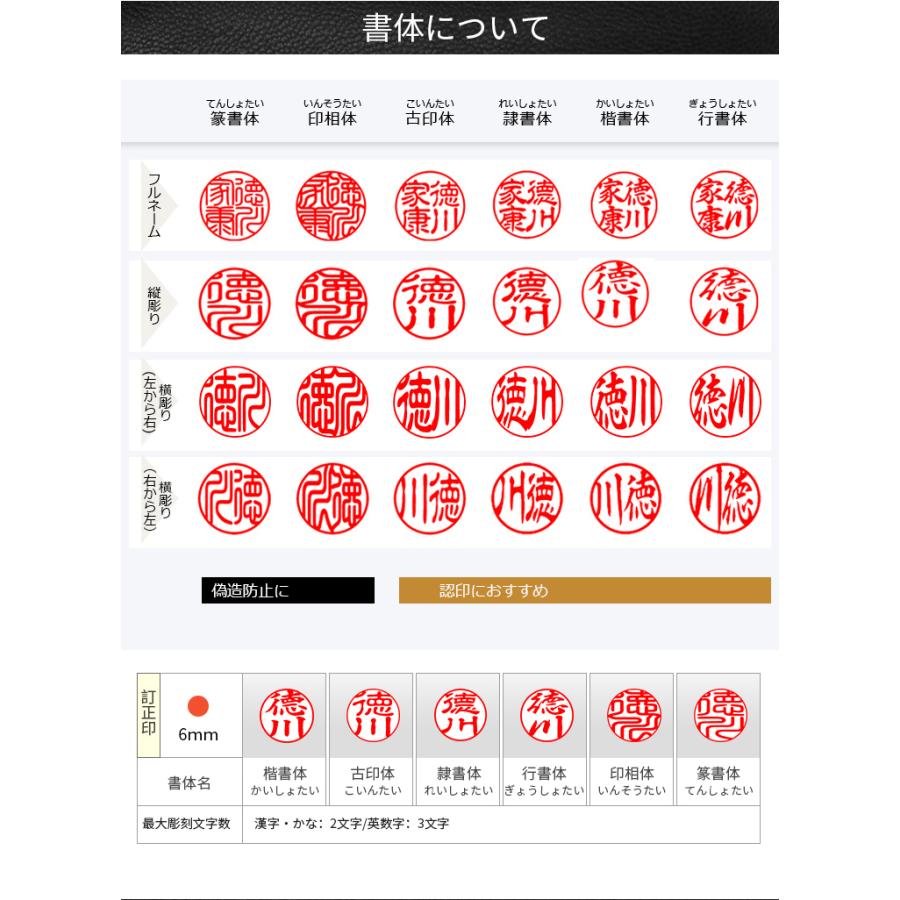 銀色チタン 2本セット 訂正印 認印 印袋２個付き 印鑑 作成 チタン印鑑 はんこ 判子 シルバーブラスト チタン訂正印6mm＋認印10.5mm/12.0ｍｍ(GN) |  | 06
