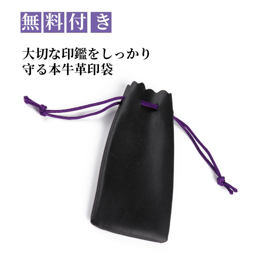 銀色チタン 2本セット 訂正印 認印 印袋２個付き 印鑑 作成 チタン印鑑 はんこ 判子 シルバーブラスト チタン訂正印6mm＋認印10.5mm/12.0ｍｍ(GN) |  | 07