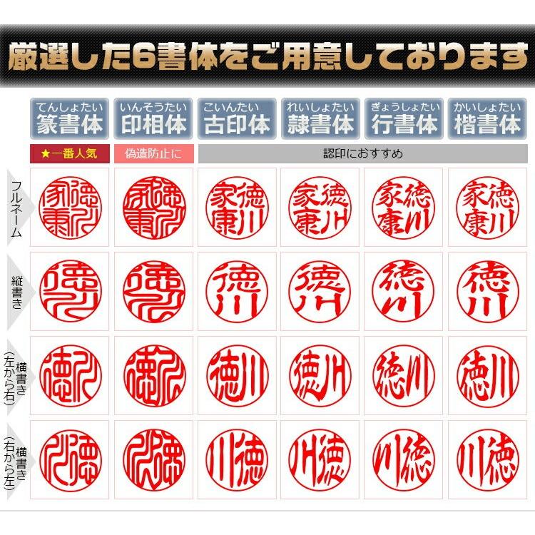 衝撃特価 認印 銀行印 女性 実印 個人印鑑 ハンコ 宅配便発送 アタリ12種類のお選び放題 印鑑ケース付き 3本セット 女性13 5mm 銀行印12 0mm 認印10 5mm 実印 送料無料 チタン 印鑑セット いんかん 実印 代表印 Williamsav Com