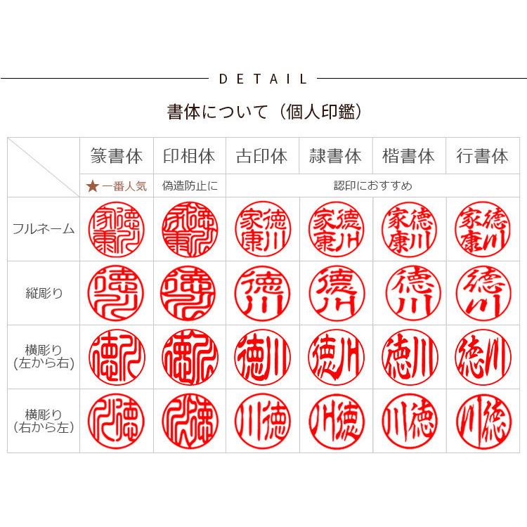 印鑑 作成 柘印鑑 訂正印セット 印鑑 実印 女性 男性 はんこ 判子 ハンコ 実印 柘印鑑 10 5ｍｍ 18 0mm 訂正印6ｍｍ Tugets2set はんこ工房 通販 Yahoo ショッピング