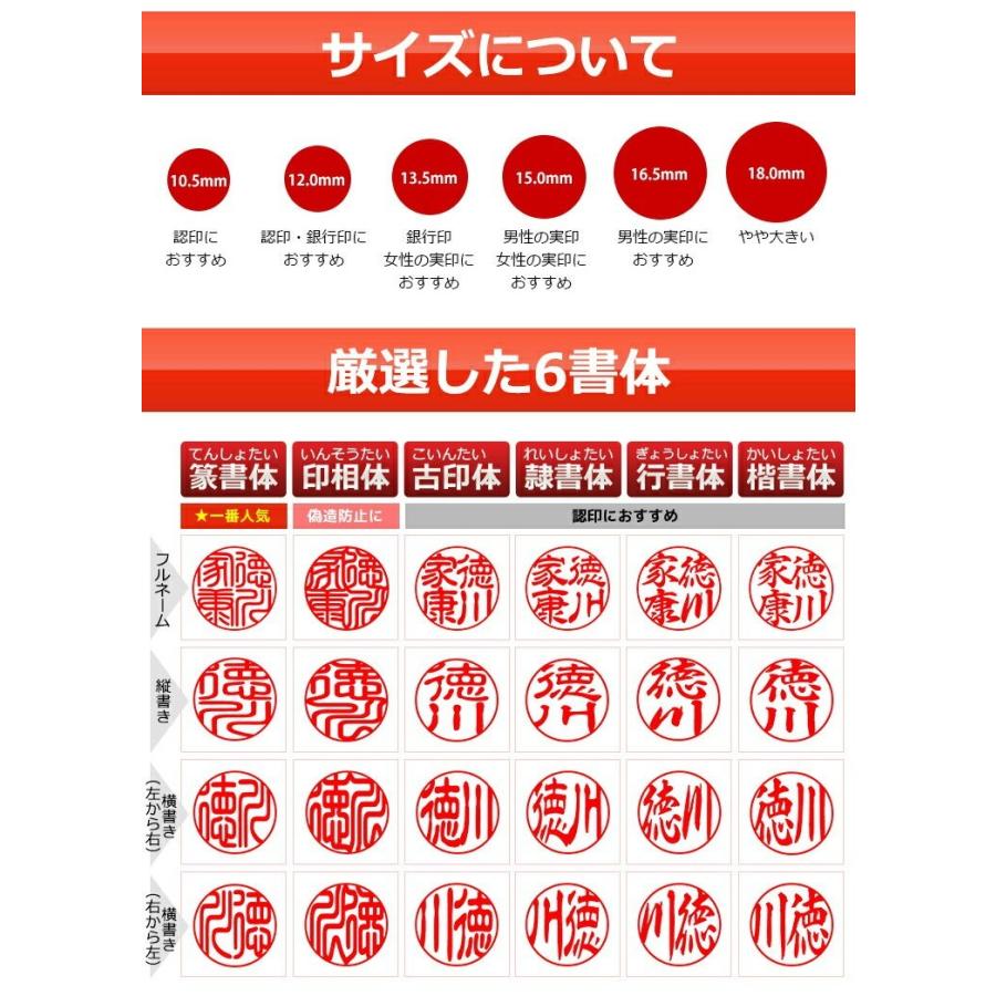 オーダー印鑑❗姓名判断鑑定書付印鑑セット❗カラー本柘15mm オーダー印鑑❤️姓名判断鑑定書付本柘印鑑セット13.5mm(K18天然ダイヤ
