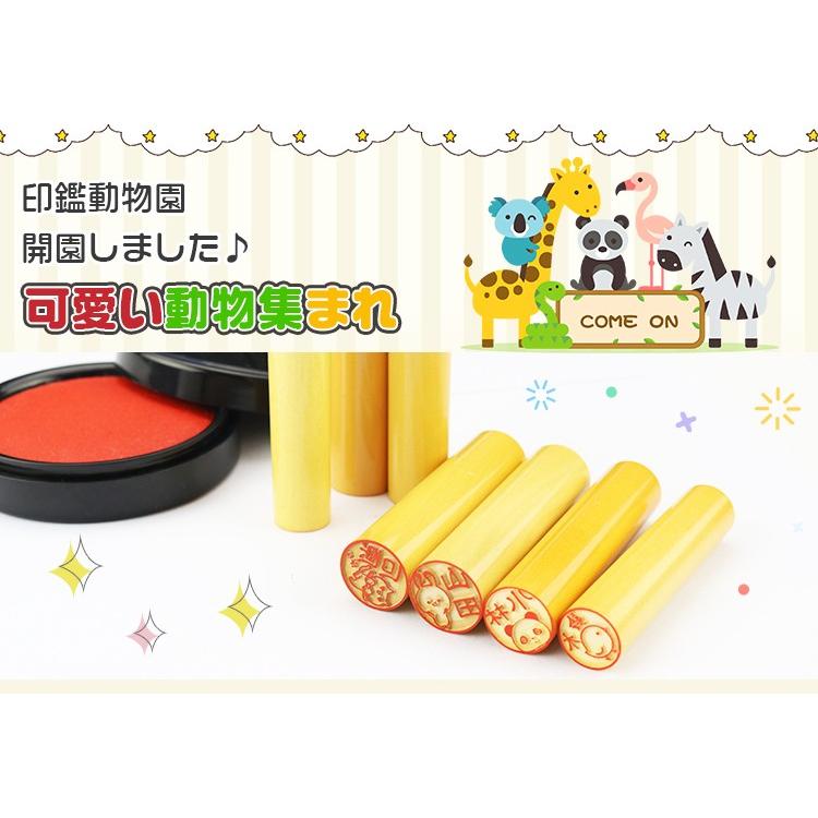 印鑑 はんこ 動物印鑑 イラストハンコ 銀行印 上柘植 アカネ ネコ ねこ イヌ 動物 かわいい 可愛い 子供 銀行印 認印 柘 動物印鑑 12 0 15 0ｍｍ Xp Ac Tg 2 はんこ工房 通販 Yahoo ショッピング