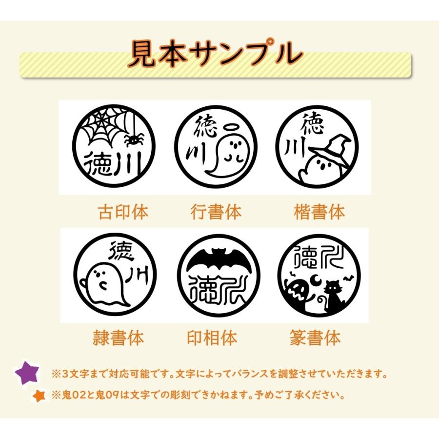 ハロウィン限定イラスト 印鑑 はんこ 動物印鑑 イラストハンコ 銀行印 上柘植 Halloween アカネ ネコ ねこ イヌ 動物 可愛い 子供 銀行印 認印 12 0 15 0ｍｍ Xp Ac Tg 2 はんこ工房 通販 Yahoo ショッピング