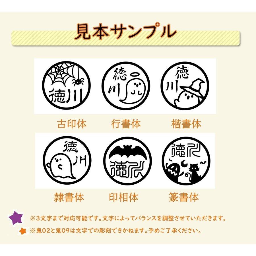 ハロウィン限定イラスト 印鑑 はんこ 動物印鑑 イラストハンコ 銀行印 上柘植 Halloween アカネ ネコ ねこ イヌ 動物 可愛い 子供 銀行印 認印 12 0 15 0ｍｍ Xp Ac Tg 2 はんこ工房 通販 Yahoo ショッピング