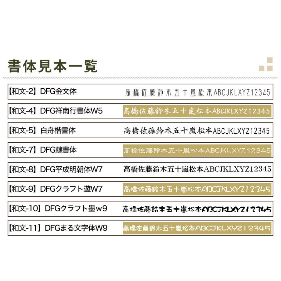 ステンレス表札 表札 真鍮切文字 UV印刷 金属 高級感 おしゃれ 戸建