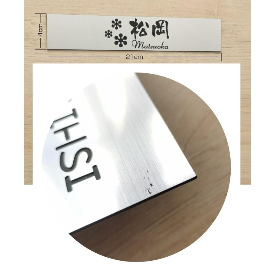 在庫処分 表札 簡易 アクリル表札 マンション おしゃれ 既製品 プレート 戸建 縦書き 可愛い ステンレス調 レーザー彫刻 簡単固定 貼付け Zksb Zksb Hyousatu はんこ工房 通販 Yahoo ショッピング