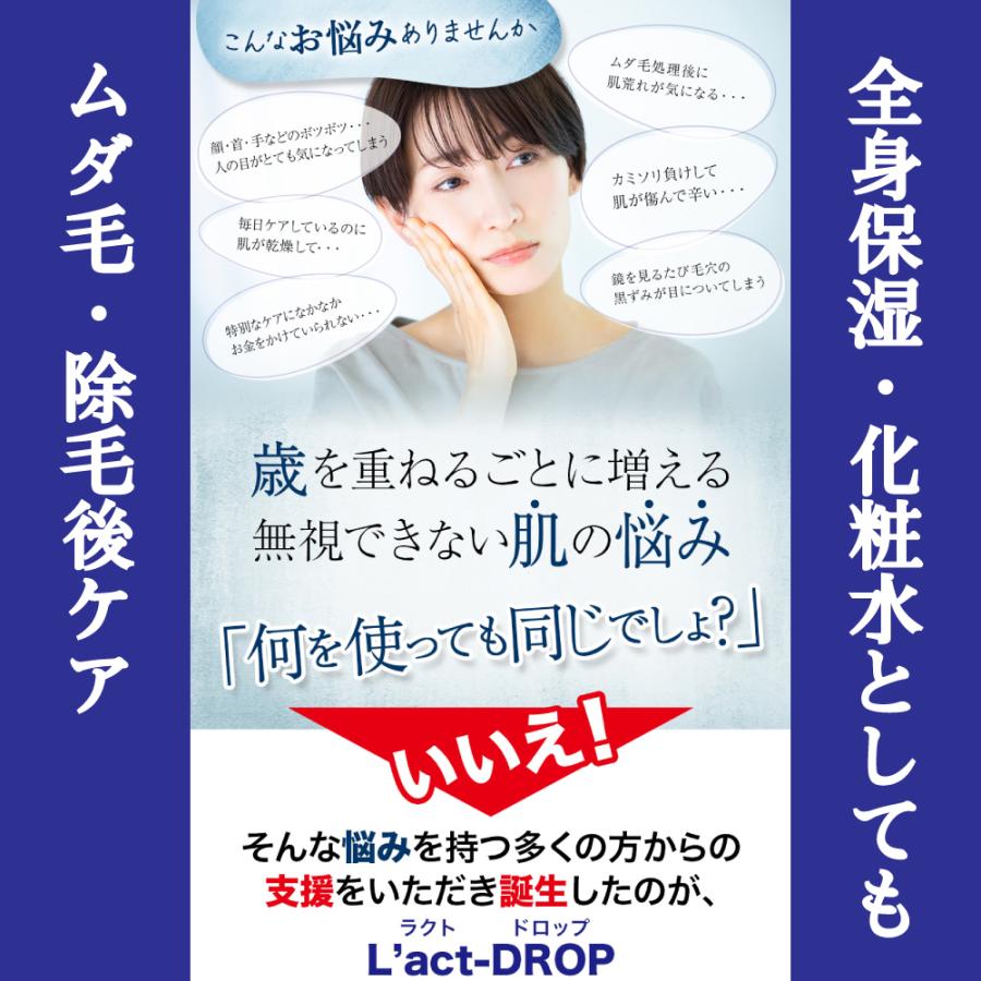 公式 Lact-DROP ボディローション ムダ毛ケア 全身保湿 スキンケア コスメ パイナップル豆乳ローション 化粧水 メンズ 保湿 抑毛 200ml :4570033150028:オーラルスキンケアKICHIJIRO商店 - 通販 - Yahoo!ショッピング 公式 Lact-DROP ボディローション ムダ毛ケア 全身保湿 スキンケア コスメ パイナップル豆乳ローション 化粧水 メンズ 保湿 抑毛 200ml :4570033150028:オーラルスキンケアKICHIJIRO商店 - 通販 - Yahoo!ショッピング