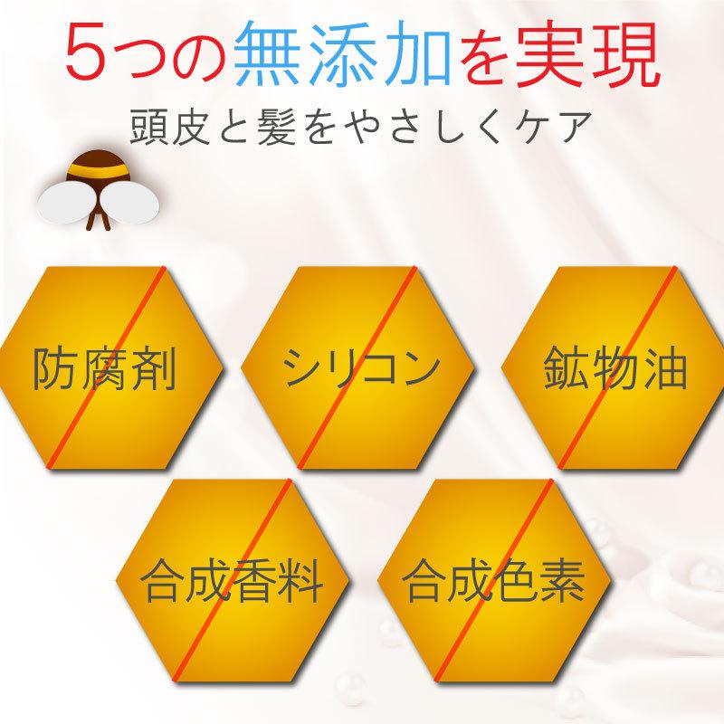 薬用育毛剤hanaウォーター 120ml ハチミツ ヒアルロン酸 頭皮保湿 医薬部外品 薄毛 抜け毛 みかんの香り 潤い成分配合 ローション トニック｜kichijiroshop｜07