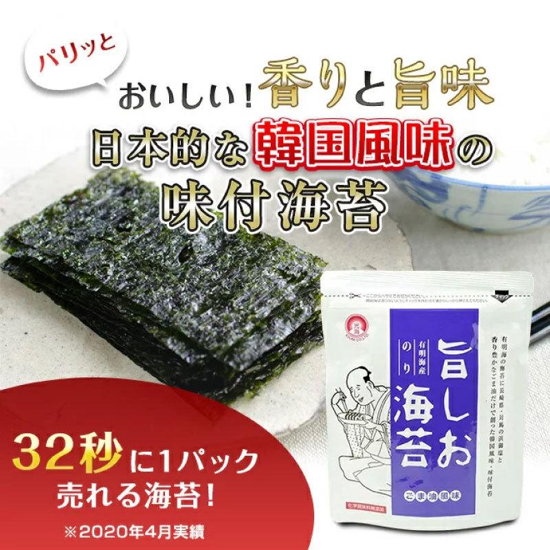 3袋セット 国産 旨しお海苔 8切40枚 有明産海苔と対馬の塩で仕上げた韓国風味の味付海苔 おつまみ おやつ Komi001 オーラルスキンケアkichijiro商店 通販 Yahoo ショッピング