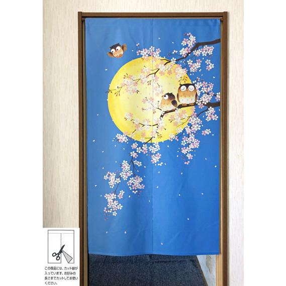送料無料 遮熱 のれん ふくろう 花見 青 金 開運 和のれん 風水 暖簾 目隠し カーテン 間仕切り おしゃれ 85 150cm 和室 洋室 玄関 廊下 キッチン Matsu004 オーラルスキンケアkichijiro商店 通販 Yahoo ショッピング