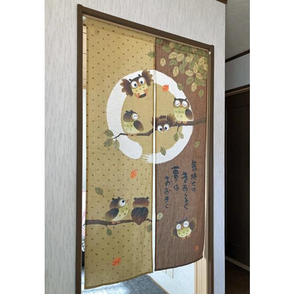 定期入れの 送料無料 のれん ふくろう 夢はおおきく 開運 和のれん 風水 暖簾 目隠し カーテン 間仕切り おしゃれ 85 150cm 和室 洋室 玄関 廊下 キッチン 浴室 脱衣室 Supplystudies Com