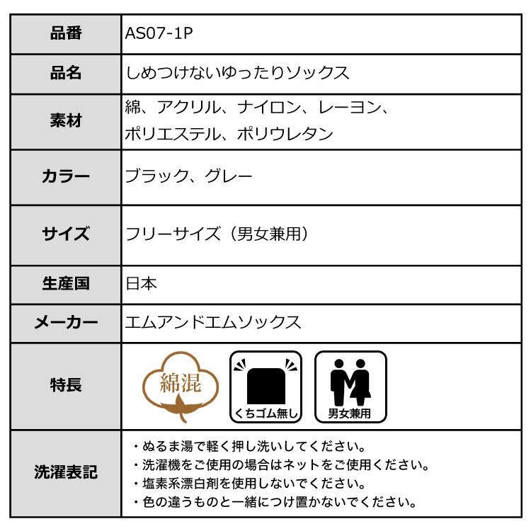 送料無料 日本製 しめつけない ゆったりソックス レディース メンズ 介護福祉士考案の靴下 ネコポス対応 綿 介護福祉士 ケアマネジャー ポイント消化 Mmas07 Kichijiro商店 通販 Yahoo ショッピング