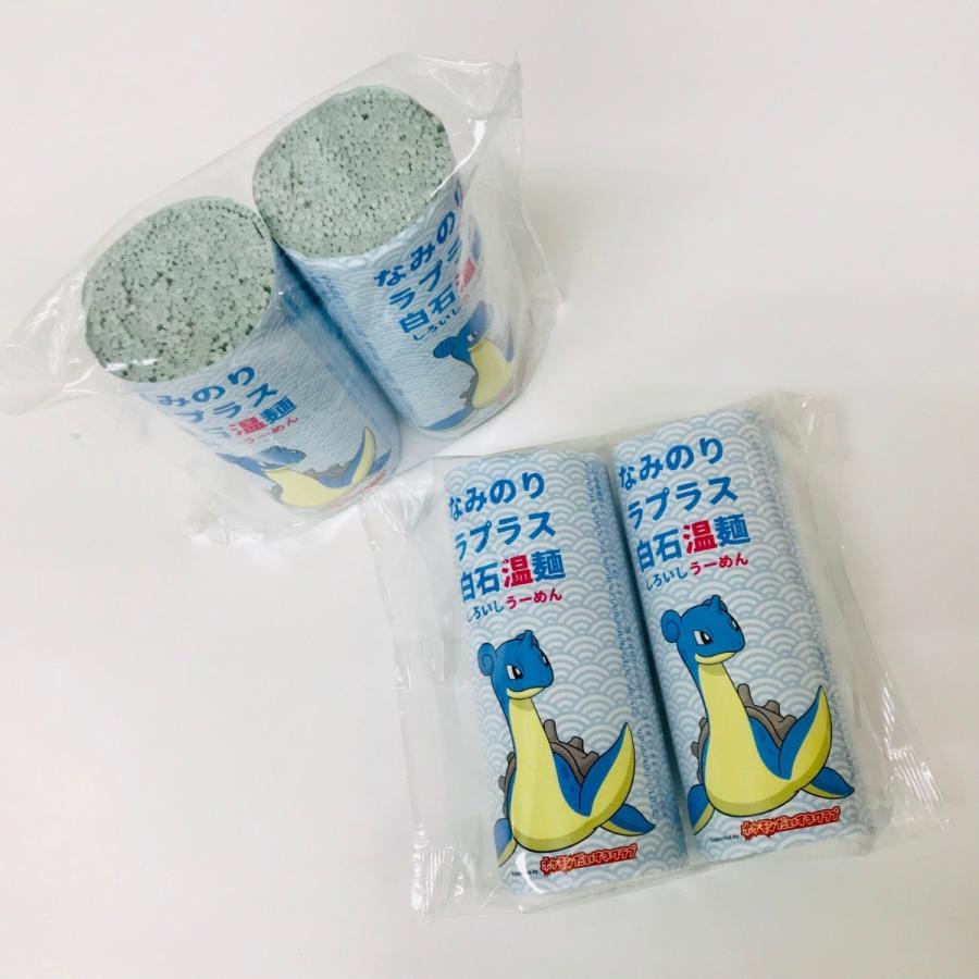 期間 数量限定 なみのりラプラス白石温麺 ２束入 きちみ製麺 ヤフーショッピング店 通販 Yahoo ショッピング