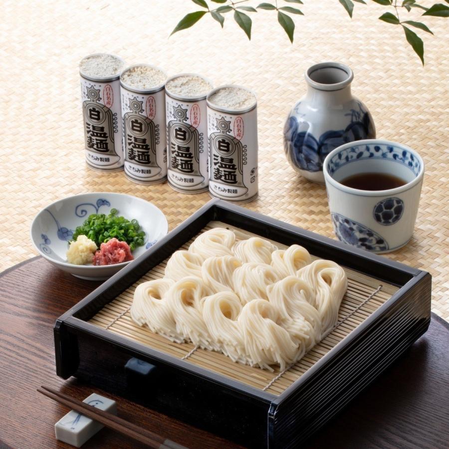 きちみ製麺 白石うーめん SU-16 つりがね白石温麺16束入(4束×4袋) 化粧