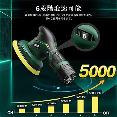 最大10%OFFクーポンElikliv 充電式ポリッシャー 電動ポリッシャー