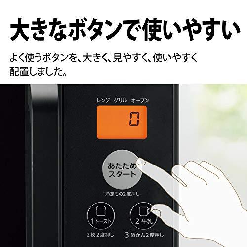 シャープ 電子レンジ オーブンレンジ 16L ターンテーブル トースト機能 ホワイト RE-M16A-W オーブンレンジ 16L ターンテーブル ホワイト RE M16A ターンテーブル/16L/ホワイト 250W