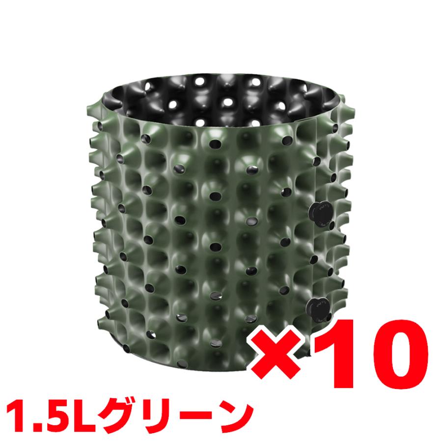 ルートプラスポットミニ 1.5L×10個セット グリーン : 吉瀬園芸 - 通販