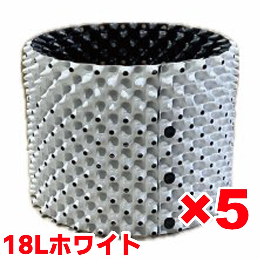 ルートプラスポット 18Lホワイト 5個セット : 吉瀬園芸 - 通販