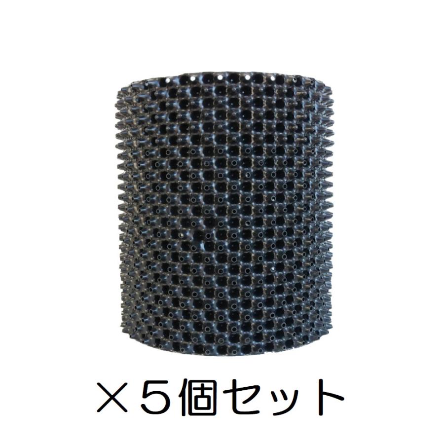 Rikaさん専用 ブルーブッシュ ルートプラスポット付き　/ 28 Rikaさん専用 ブルーブッシュ ルートプラスポット付き / 28 【公式通販】