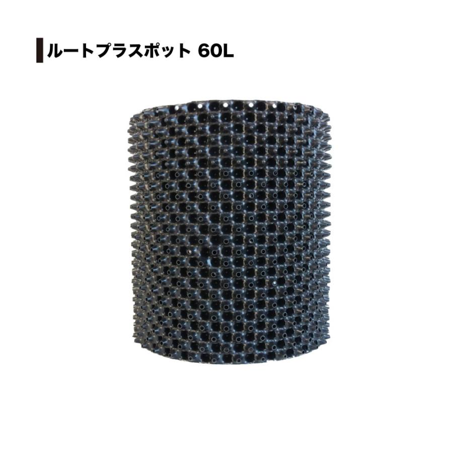 ルートプラスポット 60L 5個セット : 吉瀬園芸 - 通販 - Yahoo