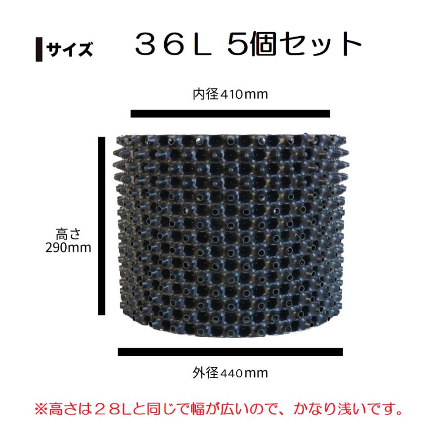 ルートプラスポット 36L 5個セット : 吉瀬園芸 - 通販 - Yahoo