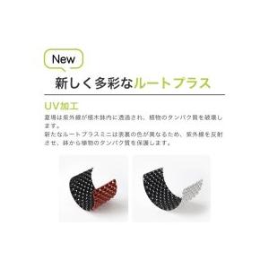 ルートプラスポット 95Lホワイト 5個セット : 吉瀬園芸 - 通販