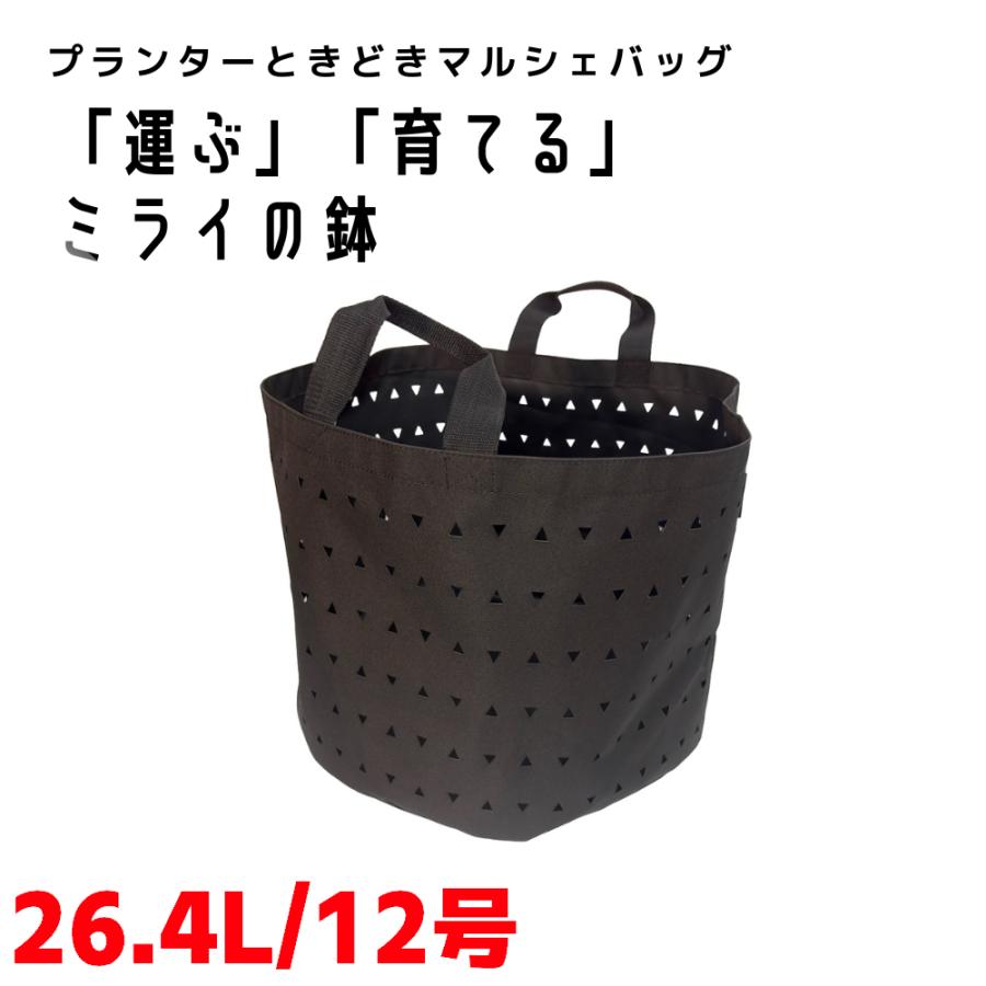 MIRAI POT OX 26.4L/12号 : 吉瀬園芸 - 通販 - Yahoo!ショッピング