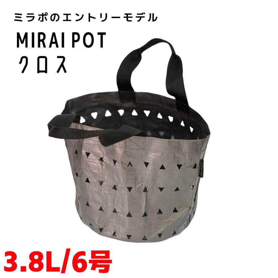 MIRAI POT X 3.8L/6号 : 吉瀬園芸 - 通販 - Yahoo!ショッピング