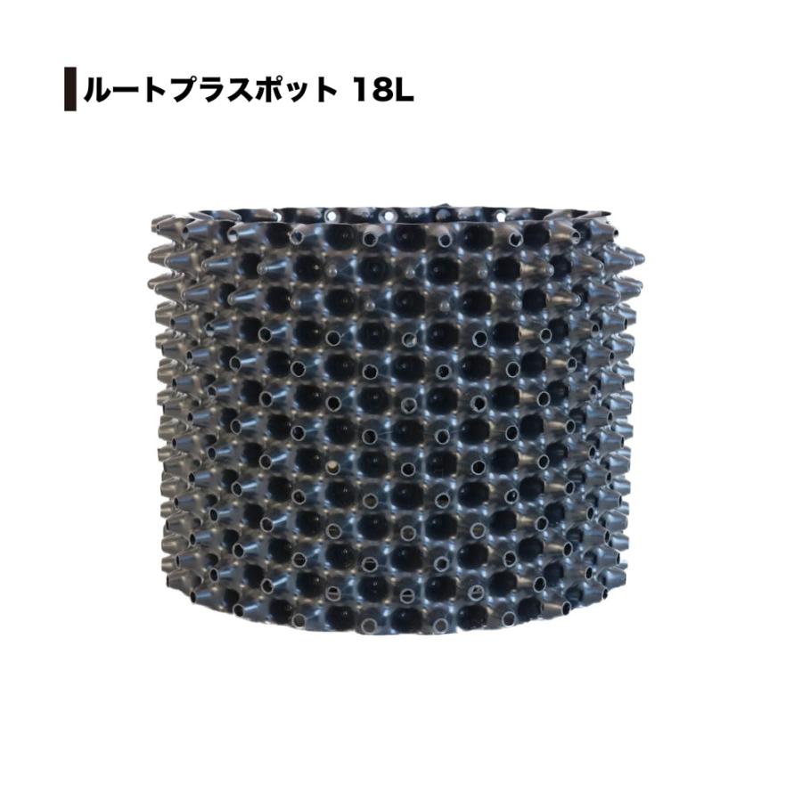 ルートプラスポット 18L 50個セット : 吉瀬園芸 - 通販 - Yahoo